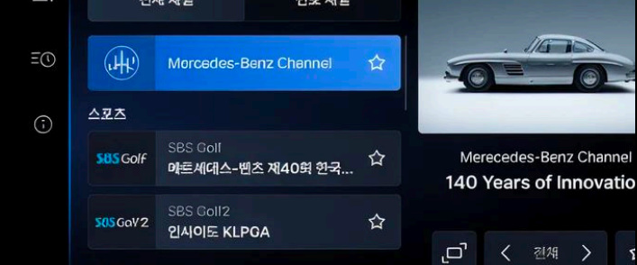 Live TV+ 앱 - 실시간 채널